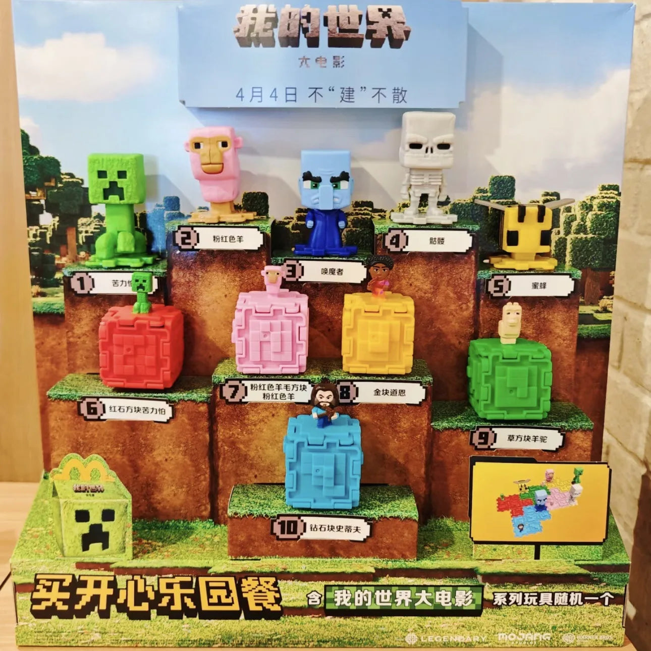 Minecraft Happy Meal Series Figure Creeper Bee Evoker Action Figure Anime Movie Peripherals Room Decoration Birthday Gifts Toys