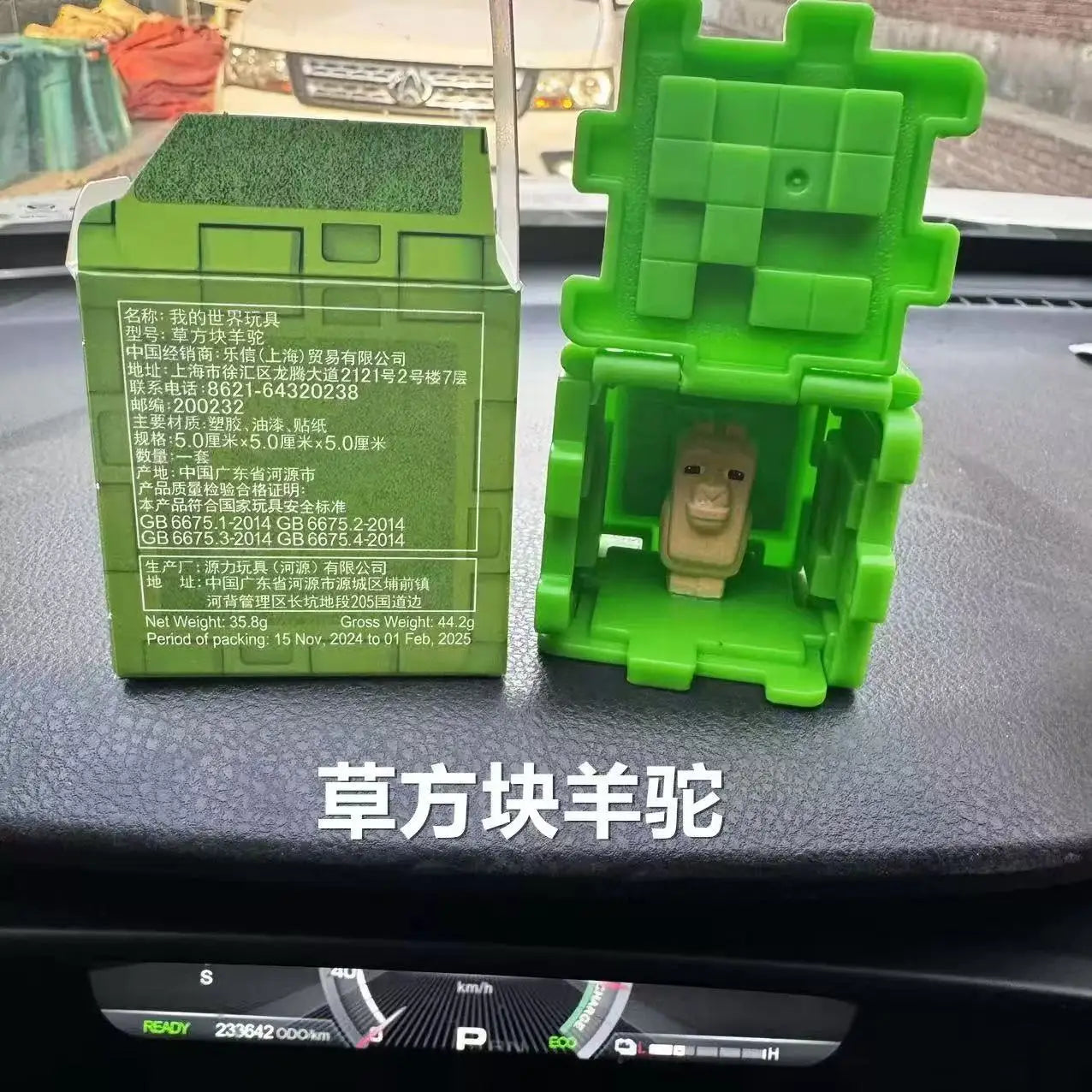Minecraft Happy Meal Series Figure Creeper Bee Evoker Action Figure Anime Movie Peripherals Room Decoration Birthday Gifts Toys
