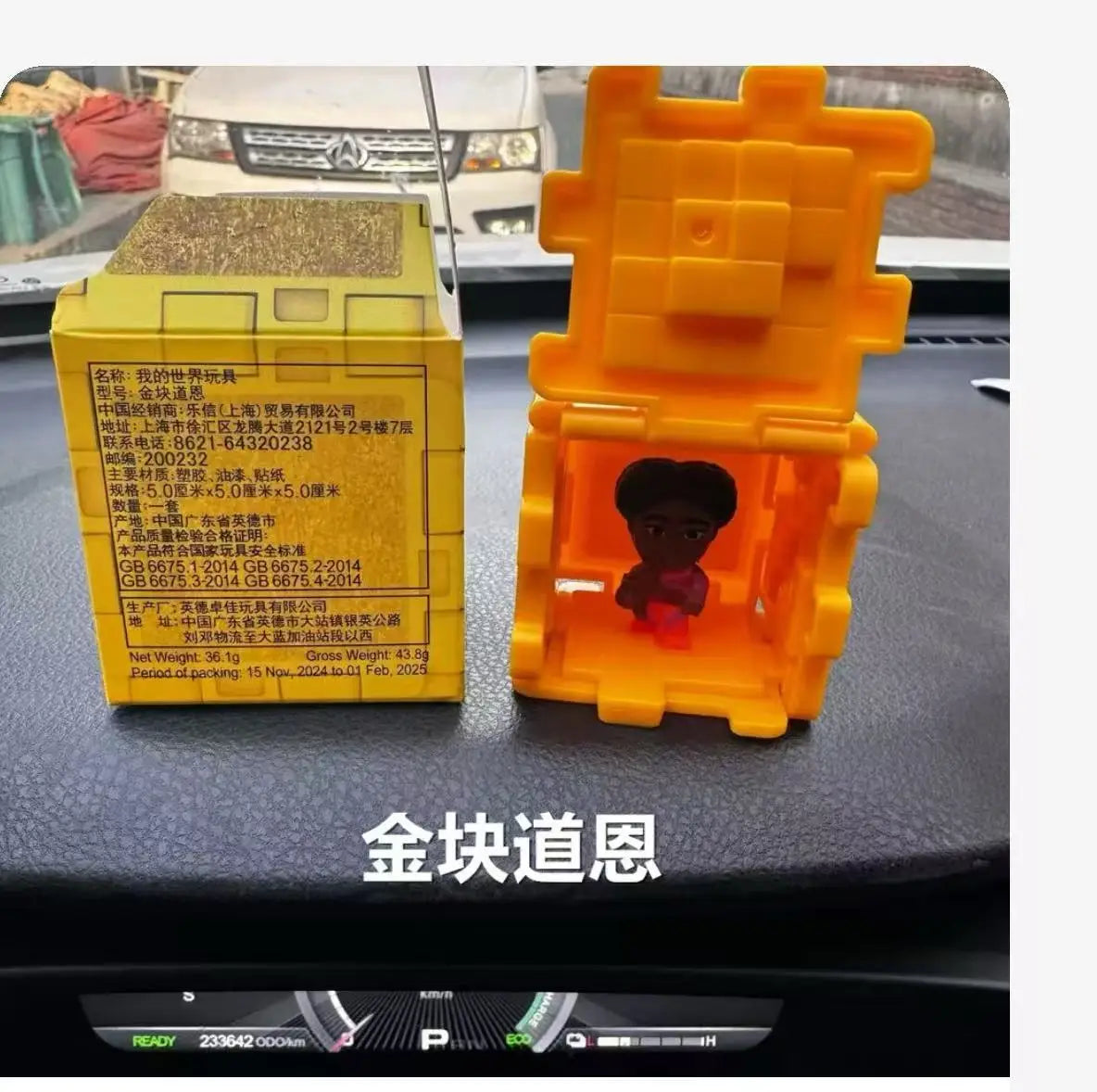 Minecraft Happy Meal Series Figure Creeper Bee Evoker Action Figure Anime Movie Peripherals Room Decoration Birthday Gifts Toys