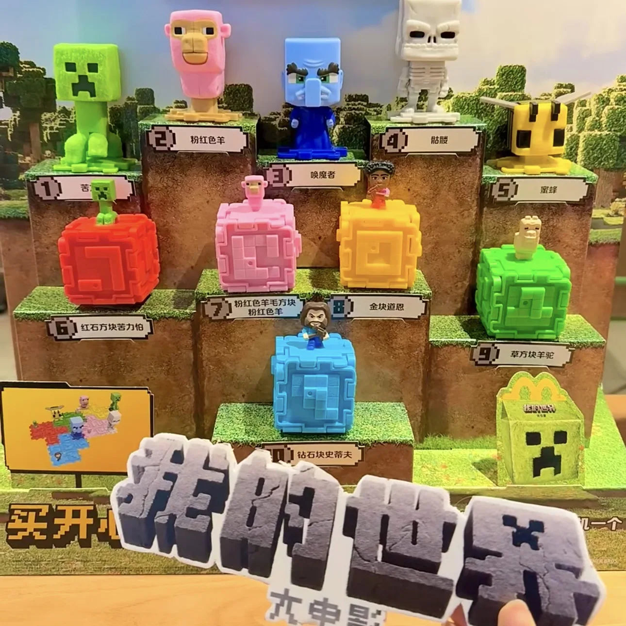 Minecraft Happy Meal Series Figure Creeper Bee Evoker Action Figure Anime Movie Peripherals Room Decoration Birthday Gifts Toys