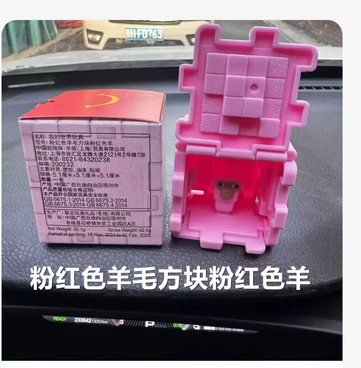 Minecraft Happy Meal Series Figure Creeper Bee Evoker Action Figure Anime Movie Peripherals Room Decoration Birthday Gifts Toys