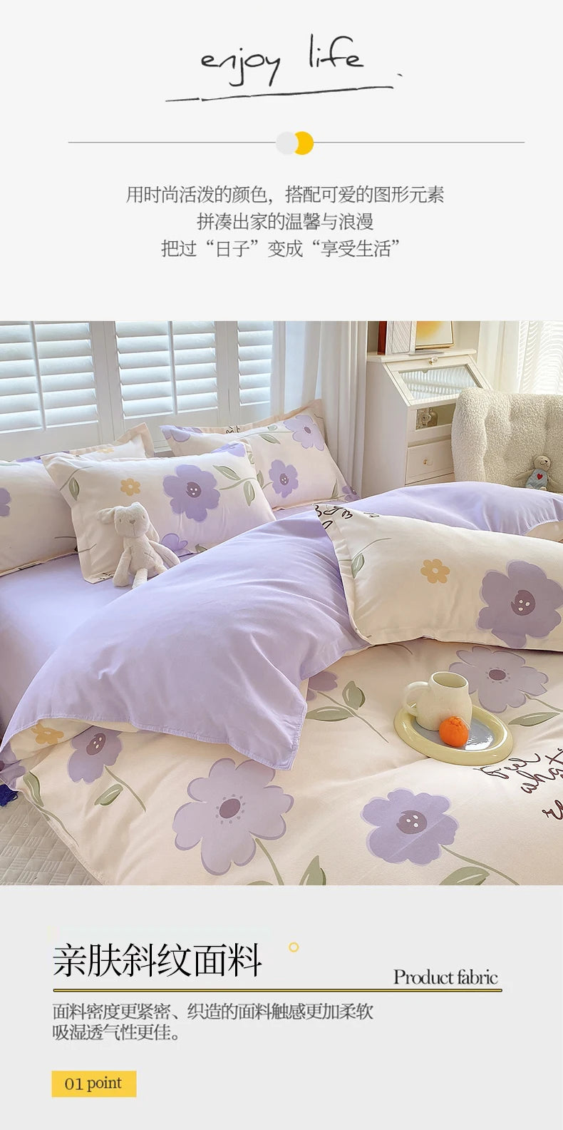 4pcs, 100% cotton bedding set, four piece sheet set comfort set girly fresh style couple bed comforter set