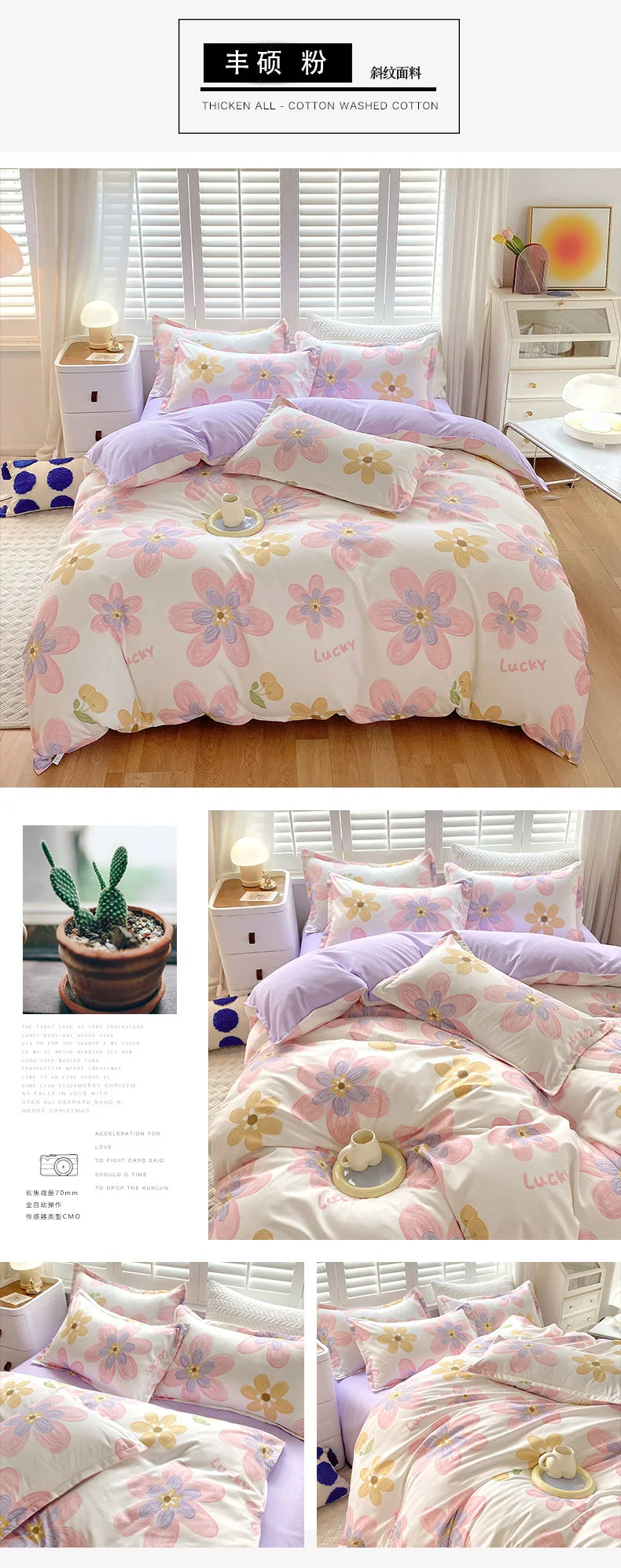 4pcs, 100% cotton bedding set, four piece sheet set comfort set girly fresh style couple bed comforter set