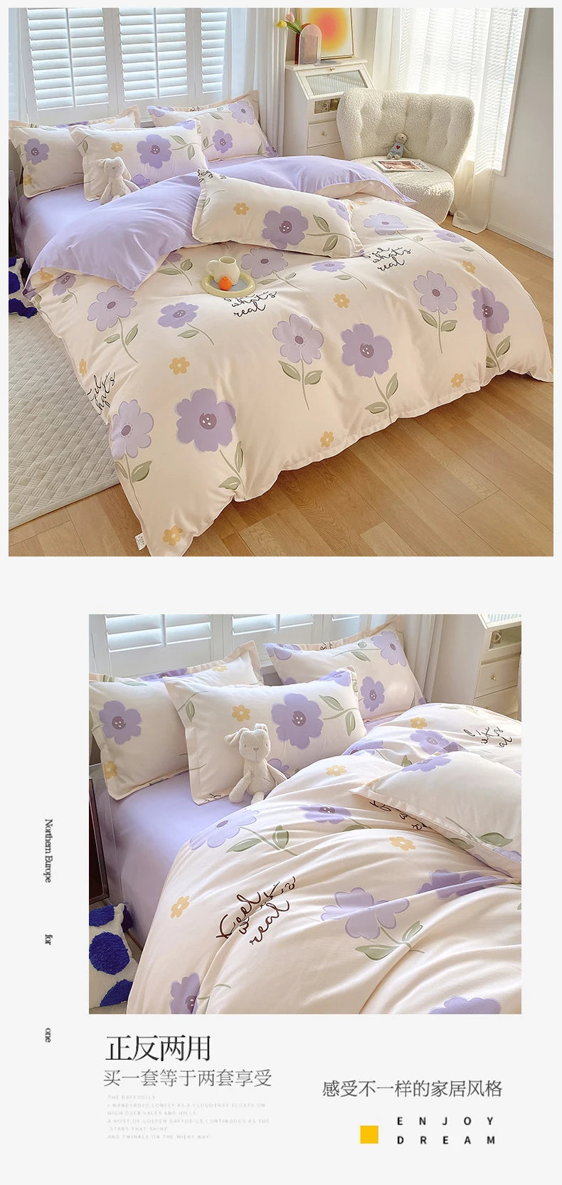 4pcs, 100% cotton bedding set, four piece sheet set comfort set girly fresh style couple bed comforter set